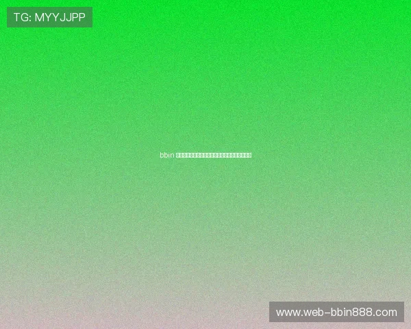 bbin 娱乐城安全保障措施详解保障玩家资金与信息安全 bbin 娱乐城安全保障措施详解保障玩家资金与信息安全