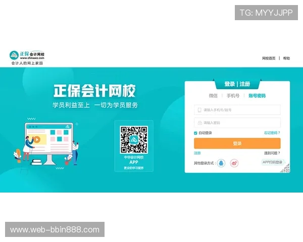 BBIN在线注册平台账号安全保障措施,确保用户信息安全无忧 BBIN在线注册平台账号安全保障措施,确保用户信息安全无忧