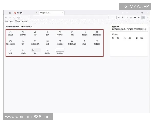 bbin浏览器下载安装包存放位置及安全性保障方法 bbin浏览器下载安装包存放位置及安全性保障方法
