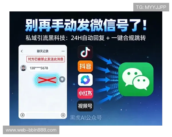 BBIN平台官网的技术支持与系统维护最新动态 BBIN平台官网的技术支持与系统维护最新动态