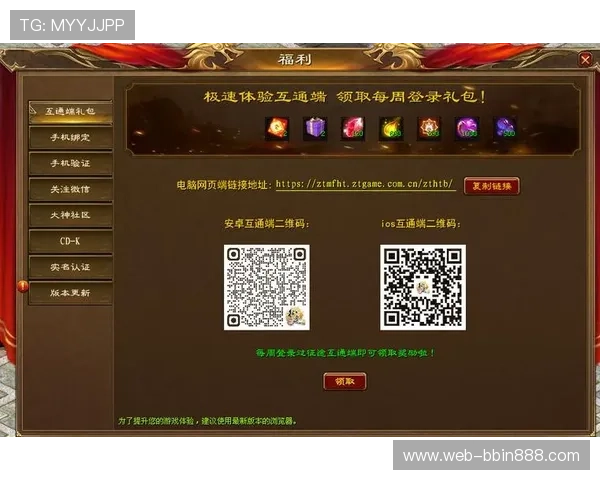 bbin真钱官网最新优惠活动，丰富的游戏选择让你轻松赢取丰厚奖金，尽享娱乐盛宴