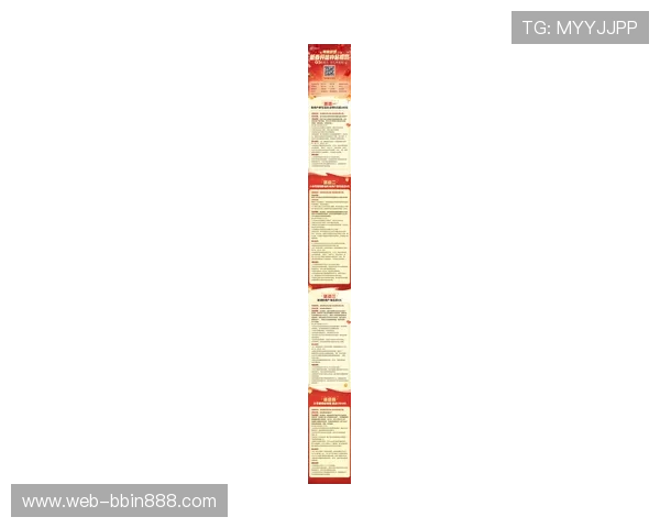 bbin国际版官网最新优惠活动与福利礼包领取攻略让你游戏体验更尽兴 bbin国际版官网最新优惠活动与福利礼包领取攻略让你游戏体验更尽兴