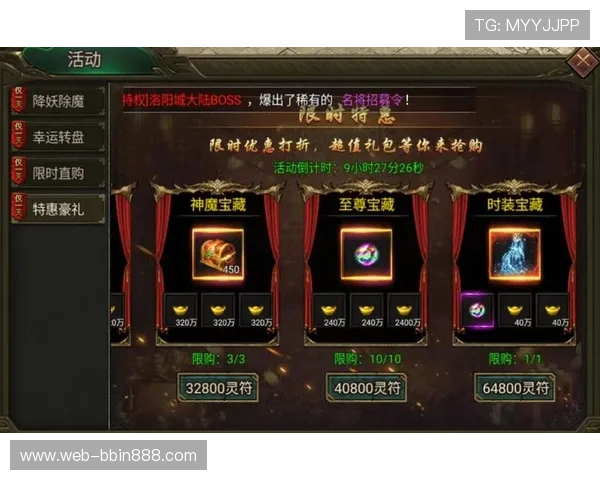 BBIN真人视讯最新优惠活动详解助力玩家享受更多福利与奖励