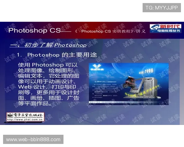 bbin论坛大全为新手玩家提供详细的入门指南与操作技巧 bbin论坛大全为新手玩家提供详细的入门指南与操作技巧