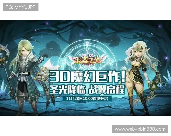 PC28计划网站最新优惠活动与福利信息,及时掌握优惠机会提升游戏体验 PC28计划网站最新优惠活动与福利信息,及时掌握优惠机会提升游戏体验