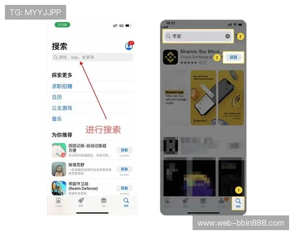 如何在手机上快速安装BBIN网站app实现随时随地的娱乐体验