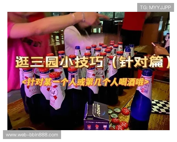 扑克牌逛三园玩法规则详解，帮助玩家理解游戏中的牌型搭配和策略布局