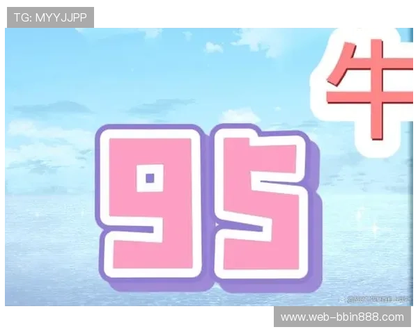 牛牛牌面规则详解及常见牌型组合分析助你成为牌场高手