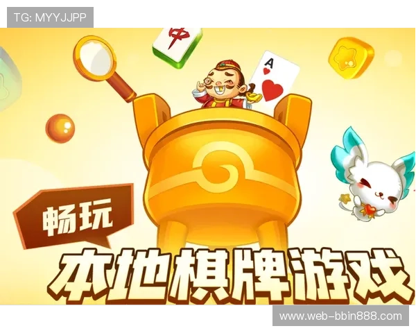 百胜棋牌网页版多平台兼容，支持手机、平板和电脑多设备畅玩