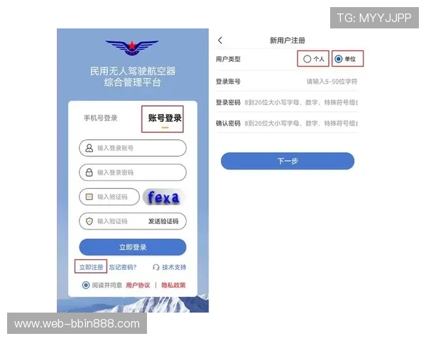 真人视讯地址登录入口官方平台免费注册流程详解