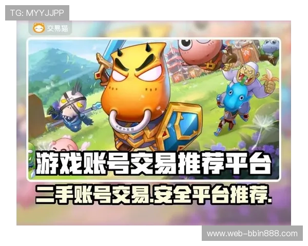 选择安全可靠的mg真人平台，确保每一次游戏都安心放心无后顾之忧