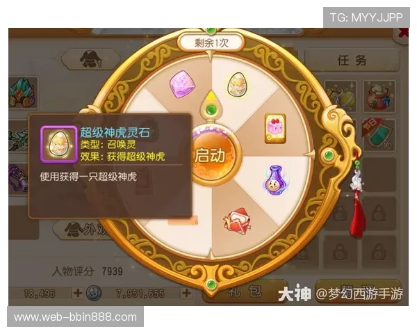 bbin游戏平台网最新优惠活动全面解析助你轻松赢取丰厚奖励 bbin游戏平台网最新优惠活动全面解析助你轻松赢取丰厚奖励