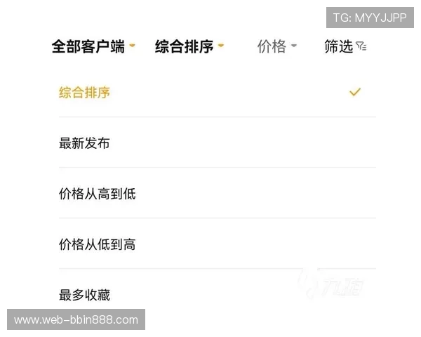 专业推荐BBIN线上网址下载渠道,保障你的游戏安全与账号稳定