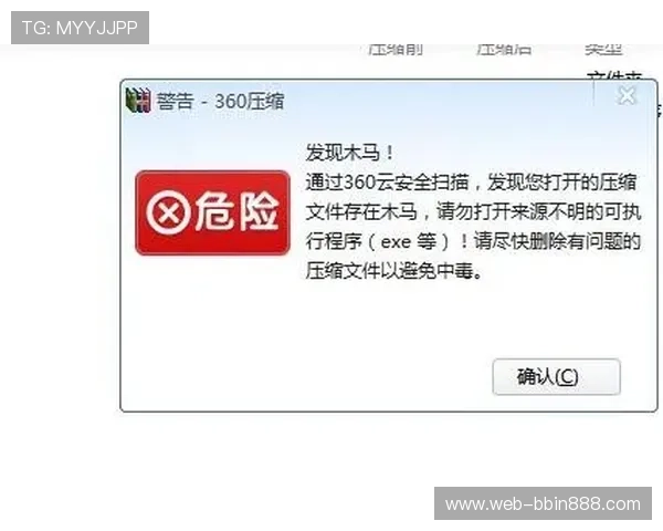 官方正版恶魔老虎机下载,确保游戏安全无病毒无木马