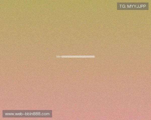 bbin体育官网最新赛事资讯，第一时间掌握体育动态与投注策略